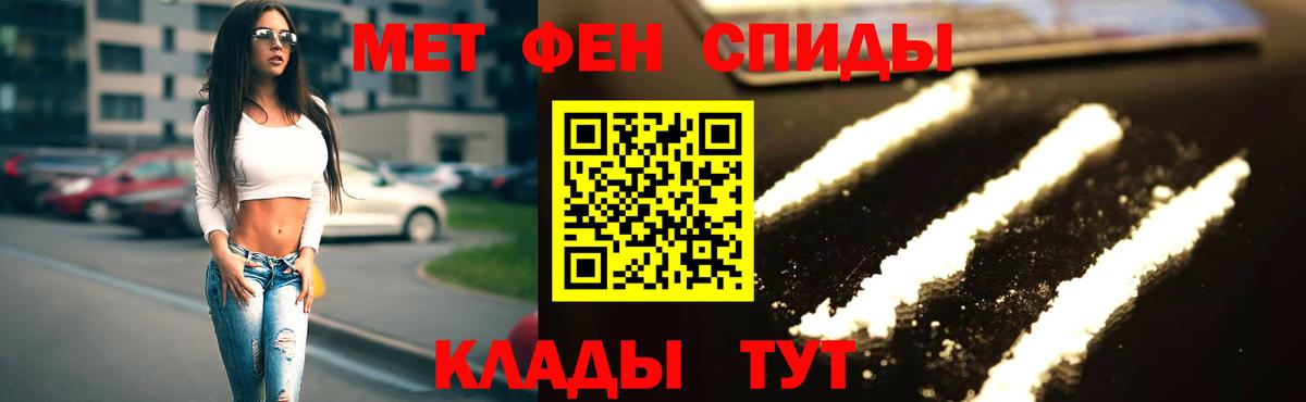 АМФЕТАМИН  Вход с VPN  Ачхой-Мартан  АМФ Premium  АМФ 