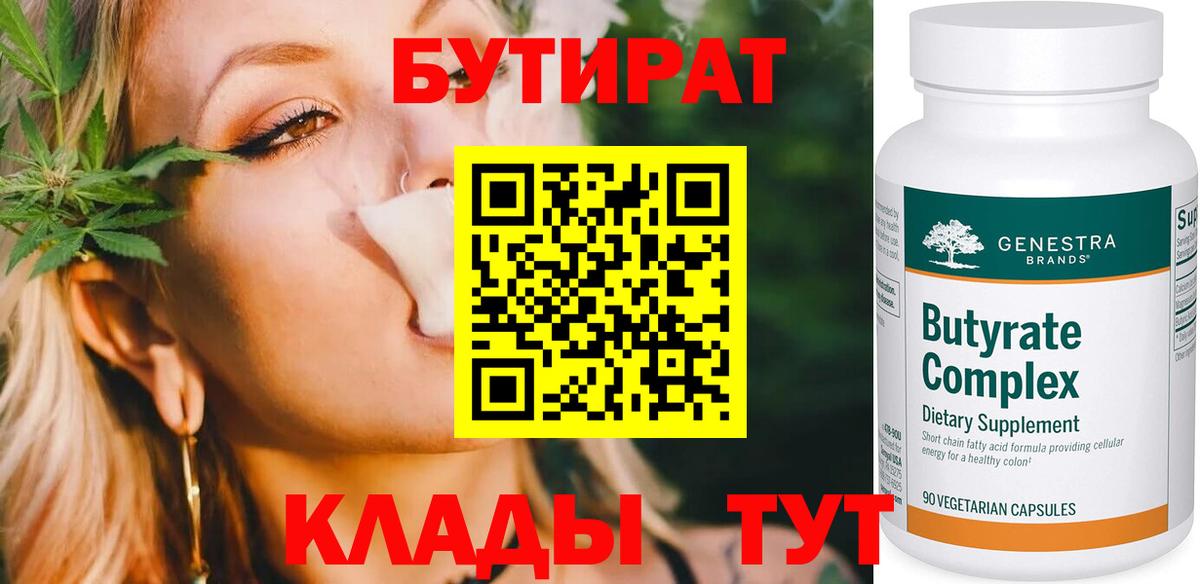 ГАШ  Каннабис  МЕФ   Кодеин  Ачхой-Мартан  Alpha-PVP СОЛЬ кристаллы  Вход с VPN  LSD-25 