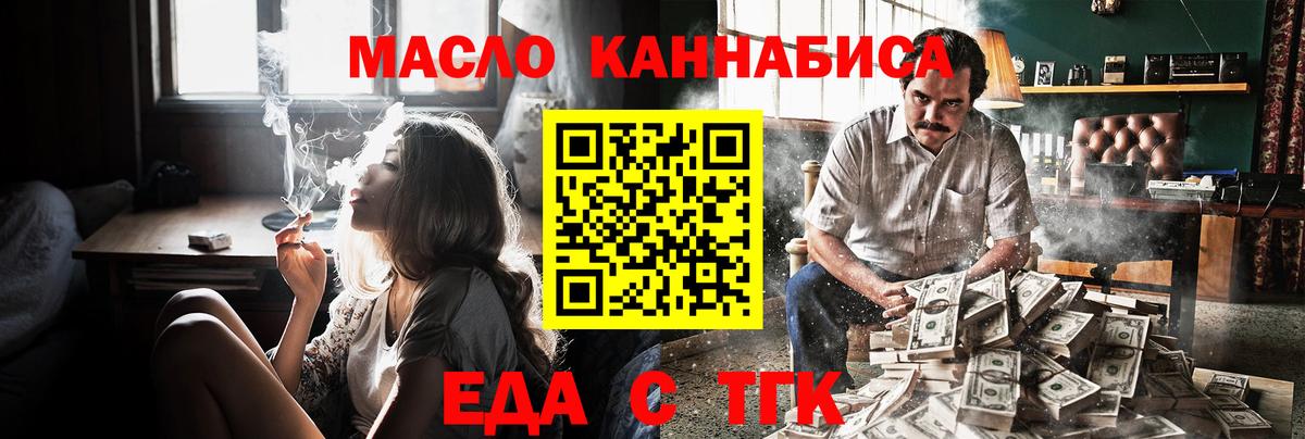 Печенье с ТГК марихуана Ачхой-Мартан