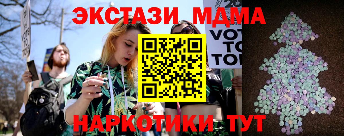 Ачхой-Мартан  darknet состав  Вход с VPN  ЭКСТАЗИ louis Vuitton  Ecstasy XTC  как найти закладки 