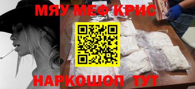 бутик Анжеро-Судженск