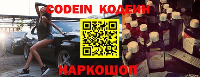 таблы Ангарск