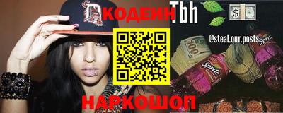 таблы Ангарск