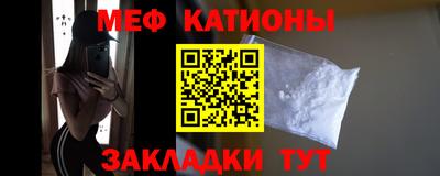 мяу мяу мука Анапа