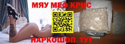 таблы Ангарск