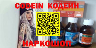 таблы Ангарск