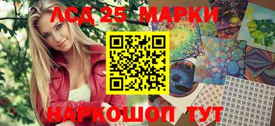 бутик Анжеро-Судженск