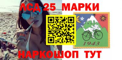 таблы Ангарск