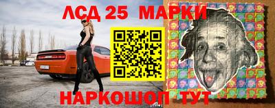 таблы Ангарск