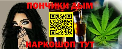 бутик Анжеро-Судженск