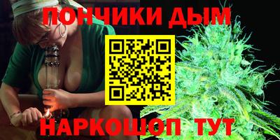 бутик Анжеро-Судженск