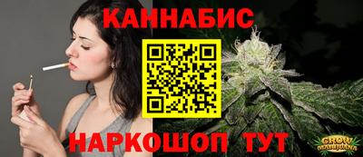 таблы Ангарск
