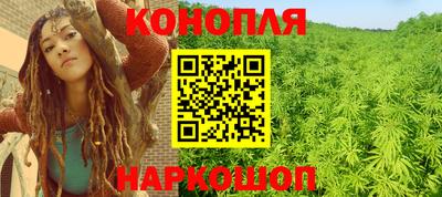 таблы Ангарск