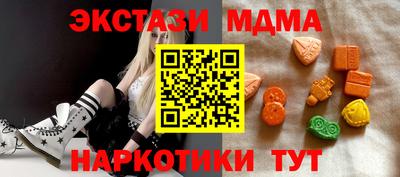 таблы Ангарск