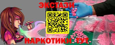 мяу мяу мука Анапа