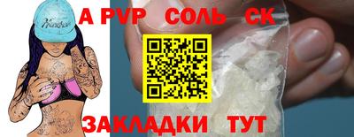 бутик Анжеро-Судженск