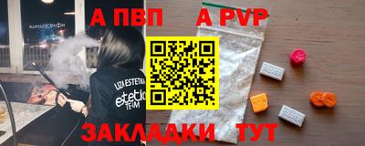 мяу мяу мука Анапа