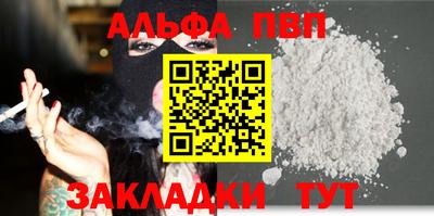 бутик Анжеро-Судженск