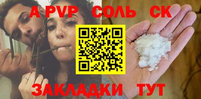таблы Ангарск