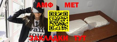 бутик Анжеро-Судженск
