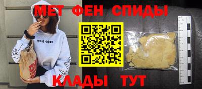 мяу мяу мука Анапа
