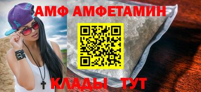 таблы Ангарск