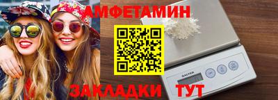 бутик Анжеро-Судженск