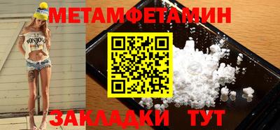 мяу мяу мука Анапа