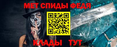 таблы Ангарск