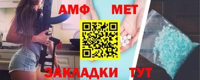 мяу мяу мука Анапа