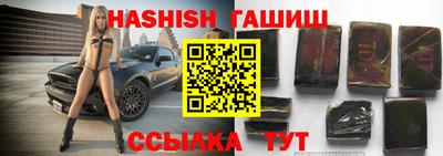 бутик Анжеро-Судженск