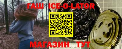 бутик Анжеро-Судженск