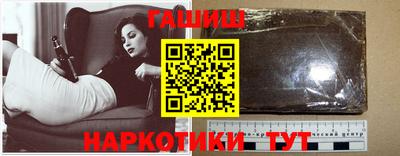 бутик Анжеро-Судженск