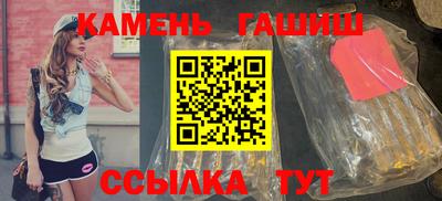 таблы Ангарск
