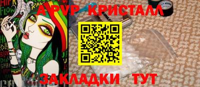 мяу мяу мука Анапа