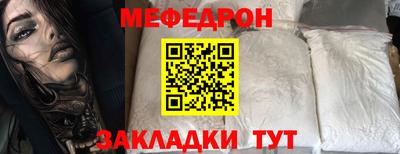 таблы Ангарск