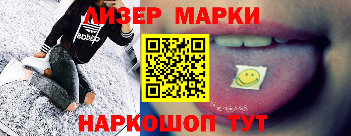 ЛСД экстази ecstasy Ачхой-Мартан