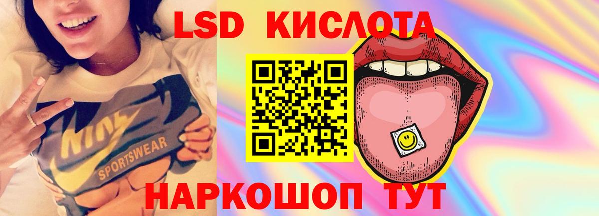 Ачхой-Мартан  ЛСД экстази  Вход с VPN  LSD-25 экстази кислота  ЛСД экстази кислота 
