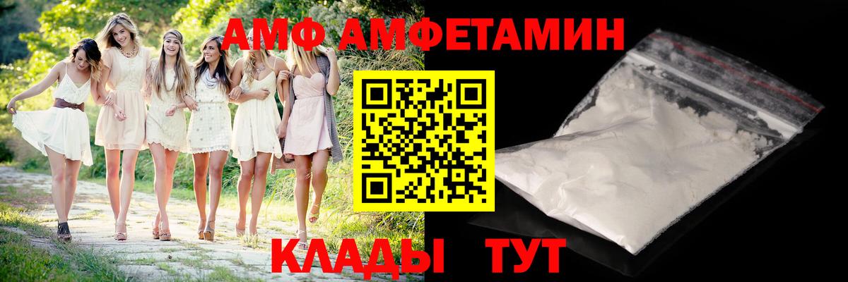 Метамфетамин мет Ачхой-Мартан