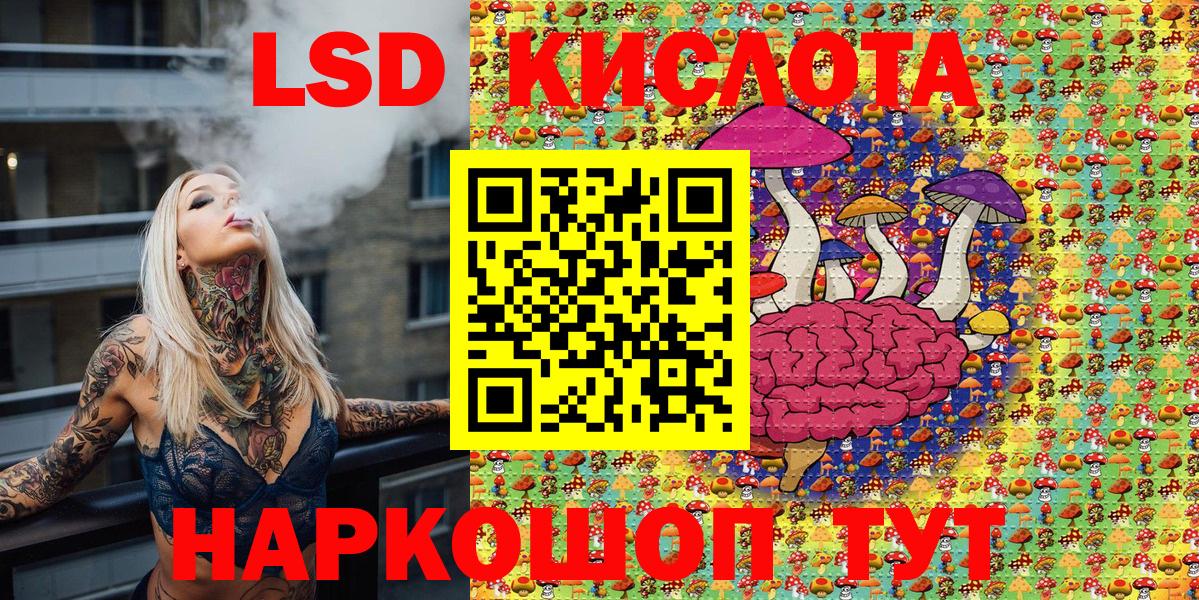 Наркотические марки 1500мкг Ачхой-Мартан