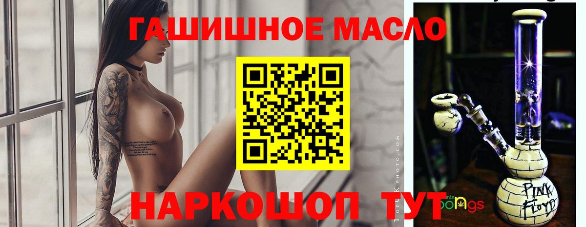 ТГК жижа Ачхой-Мартан