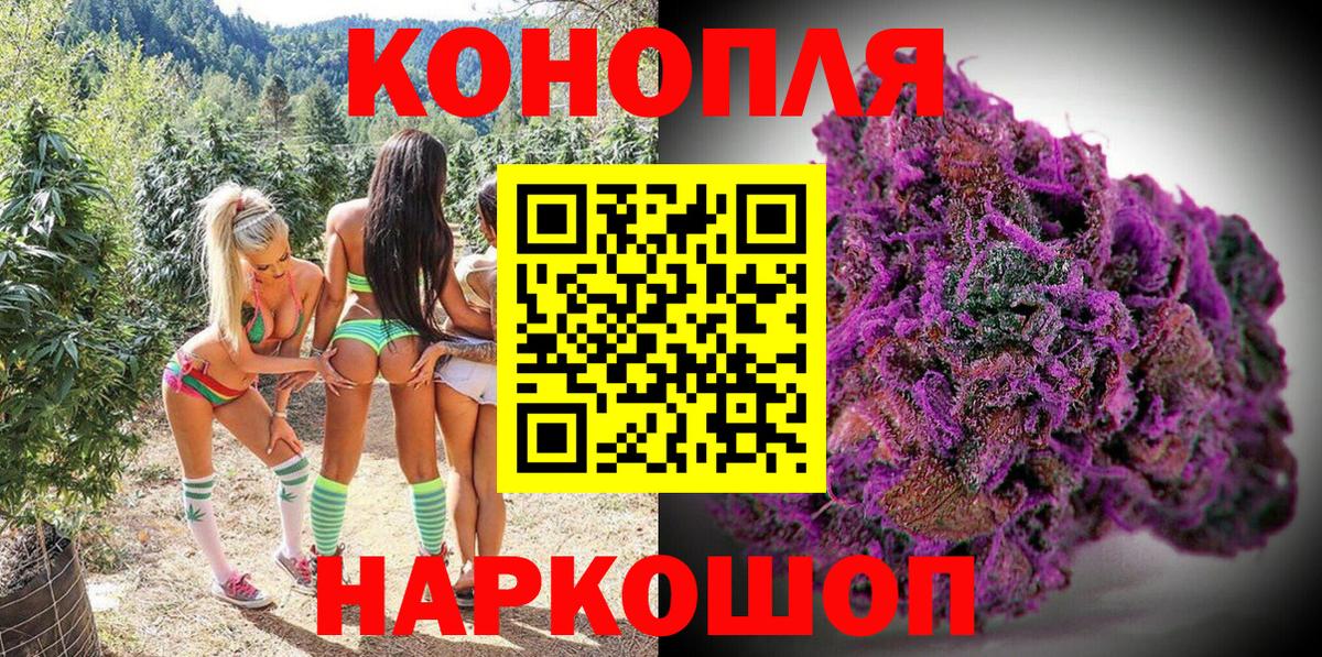 Марихуана Ganja  Вход с VPN  Марихуана White Widow  Ачхой-Мартан  МАРИХУАНА White Widow 